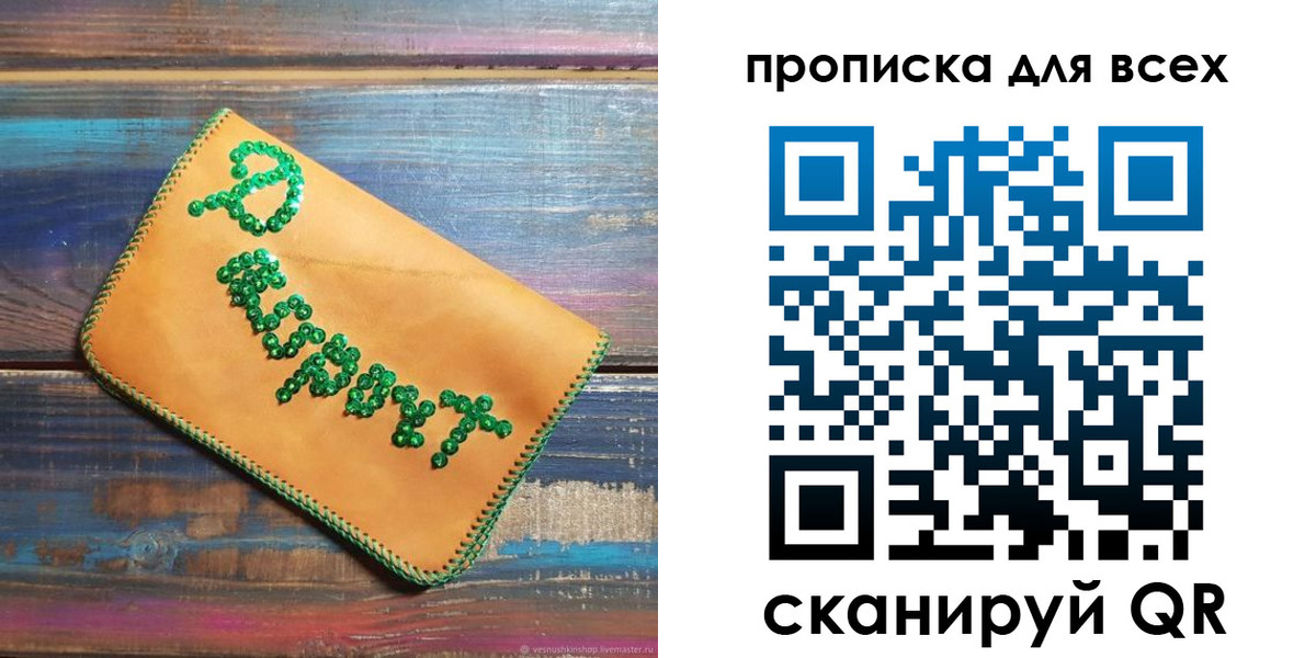 временная прописка в Великом Устюге