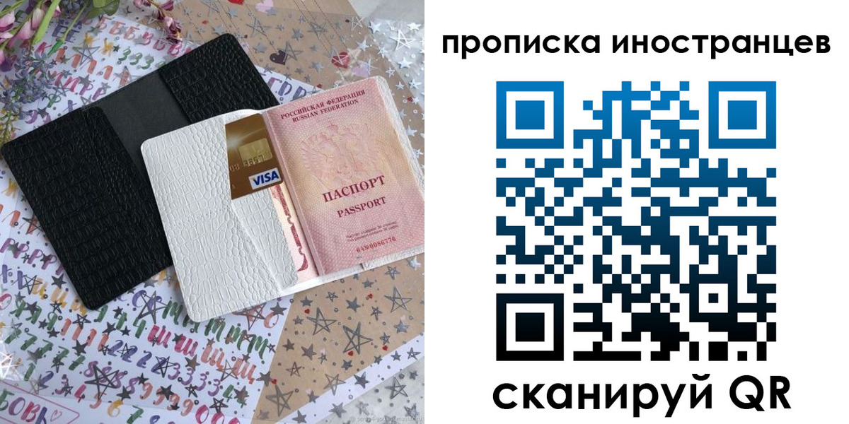 найти адрес прописки в Великом Устюге