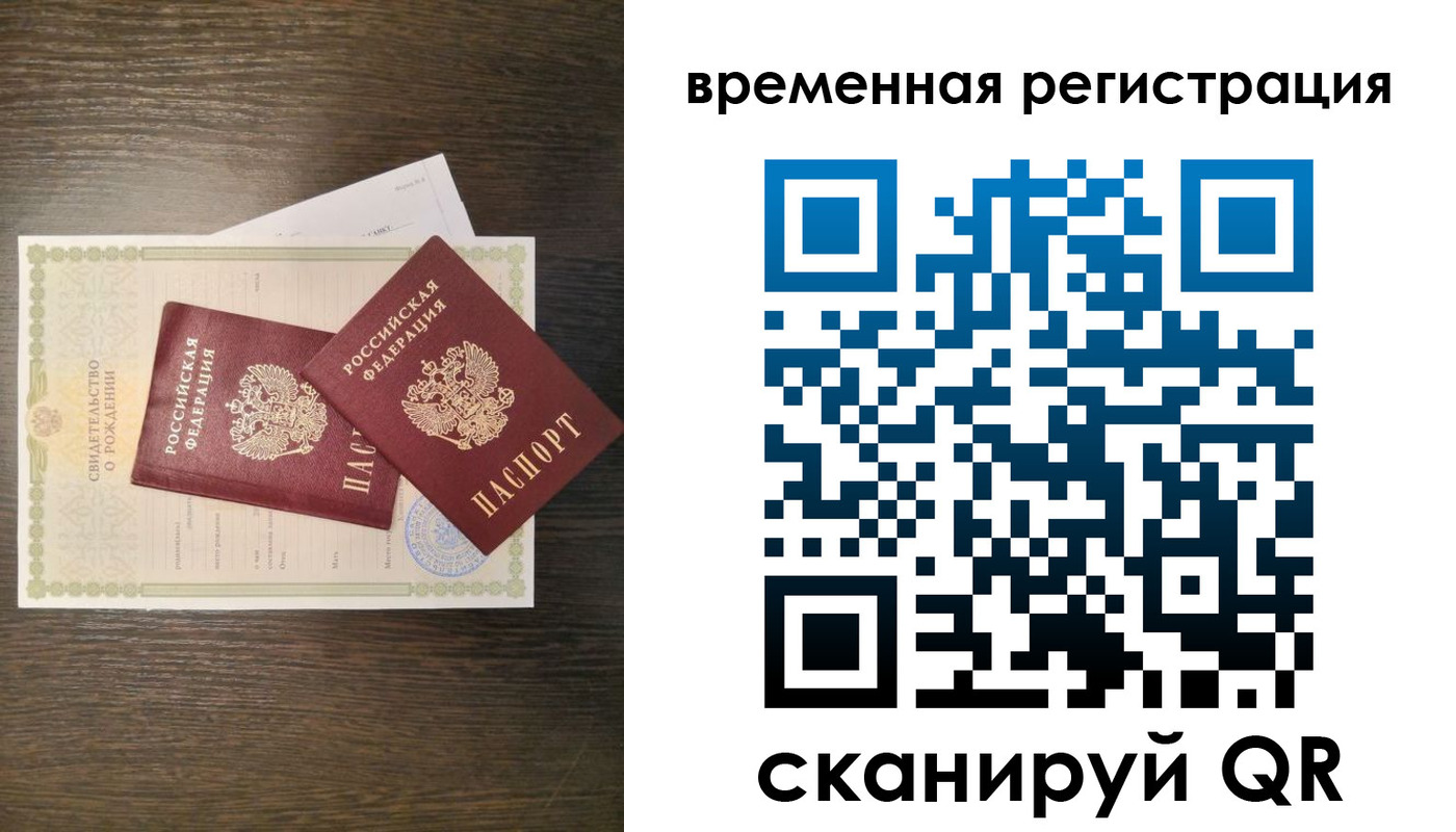 прописка в квартире в Великом Устюге