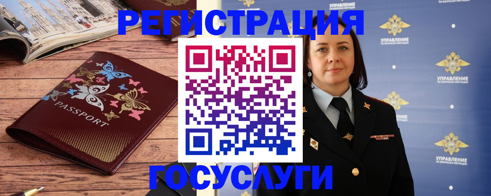 прописка для кредита в Великом Устюге