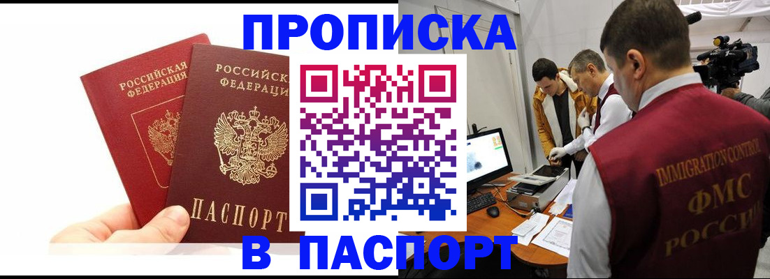миграционный учет в Великом Устюге