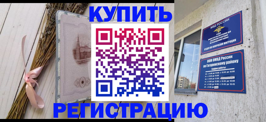 найти адрес прописки в Великом Устюге